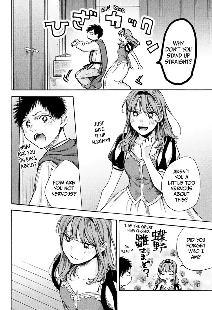 Blue Box Chapter 63 image 14_optimized